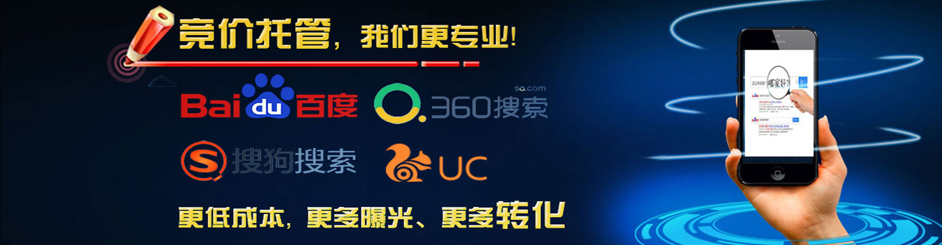 德惠百度推广代理