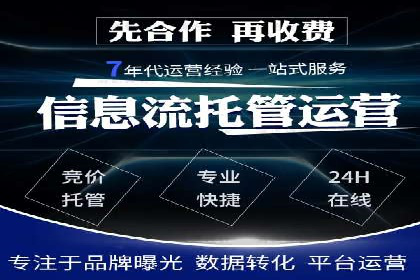 百度竞价托管：企业营销案例解析