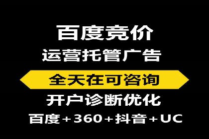 百度信息流广告开户案例：效果显著，转化翻倍